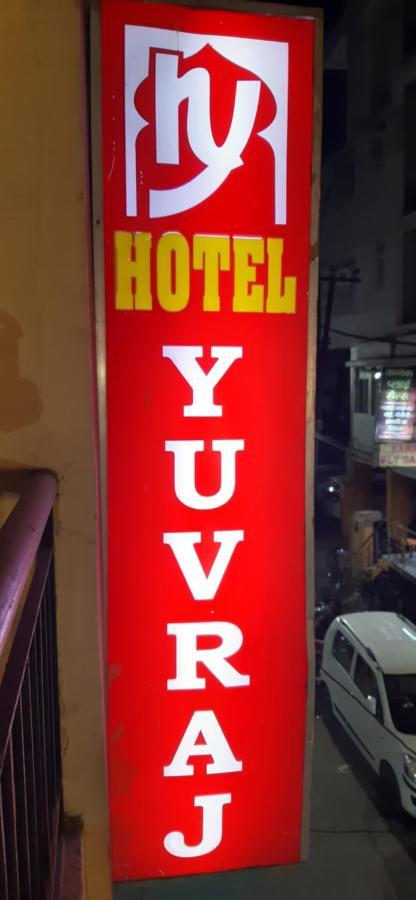 Hotel Yuvraj Patna  Exterior foto